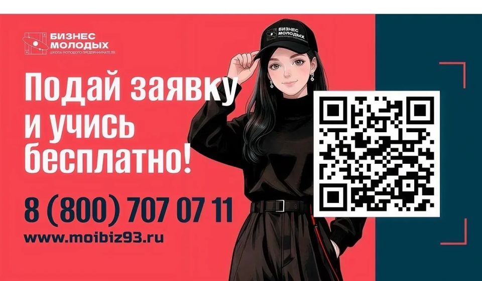 Мечтаете открыть своё дело или вывести бизнес на новый уровень? Тогда проект «Школа молодого предпринимателя Мечтаете открыть своё дело или вывести бизнес на новый уровень? Тогда проект «Школа молодого предпринимателя