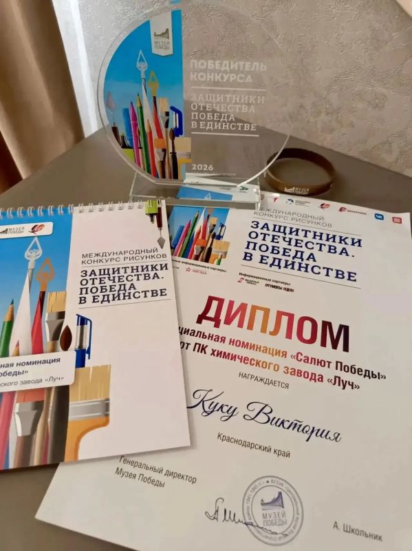 Ученица детской школы искусств станицы Раевской одержала победу в международном конкурсе «Защитники Отечества Ученица детской школы искусств станицы Раевской одержала победу в международном конкурсе «Защитники Отечества