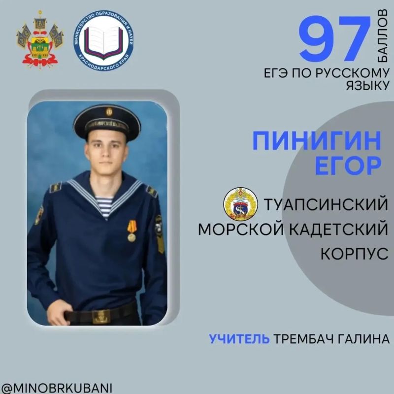 Высокий балл по русскому языку — основа будущего офицера!