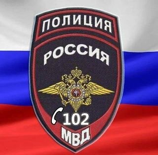 Сотрудники полиции в Кабардино-Балкарии раскрыли мошенничество с партией яблок на 18,3 млн рублей