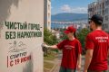 Акция «Чистый город — без наркотиков» стартует в Геленджике с 19 июня