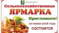 20 ���� 2026 ���� ���������� ������� � ������ ������� ������ �������� ������� "��������� ���"