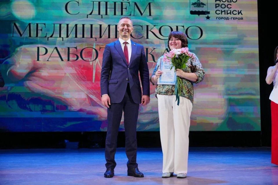 Накануне Дня медицинского работника в Новороссийске чествовали лучших представителей сферы здравоохранения Накануне Дня медицинского работника в Новороссийске чествовали лучших представителей сферы здравоохранения