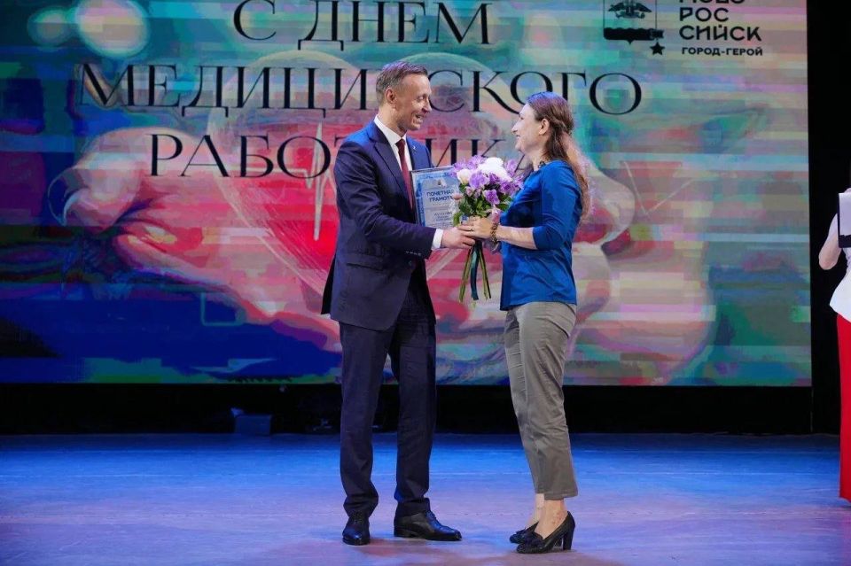 Накануне Дня медицинского работника в Новороссийске чествовали лучших представителей сферы здравоохранения Накануне Дня медицинского работника в Новороссийске чествовали лучших представителей сферы здравоохранения