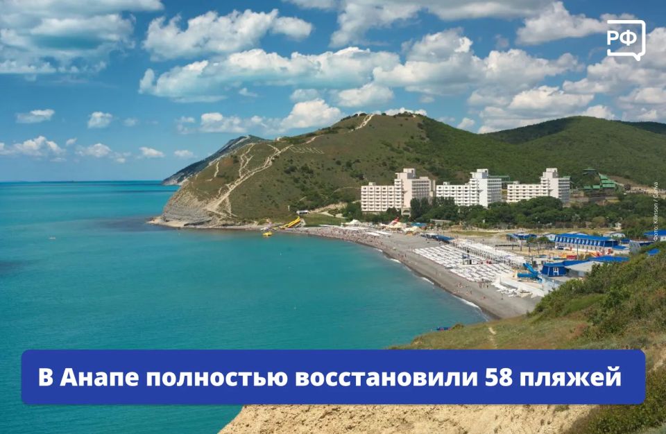 Уже 58 пляжей Анапы получили разрешение на открытие курортного сезона
