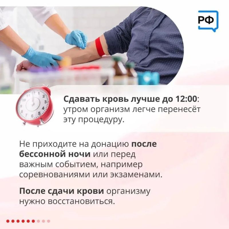 Донорство крови – это не просто медицинская процедура, а реальный шанс спасти чью-то жизнь Донорство крови – это не просто медицинская процедура, а реальный шанс спасти чью-то жизнь