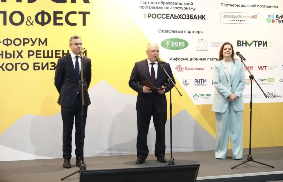 В столице Кубани стартовал цикл мероприятий «Отпуск Экспо&Фест»