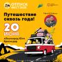 � ���������� ������ ��������� ��������� ������ ������� ���� 2026�