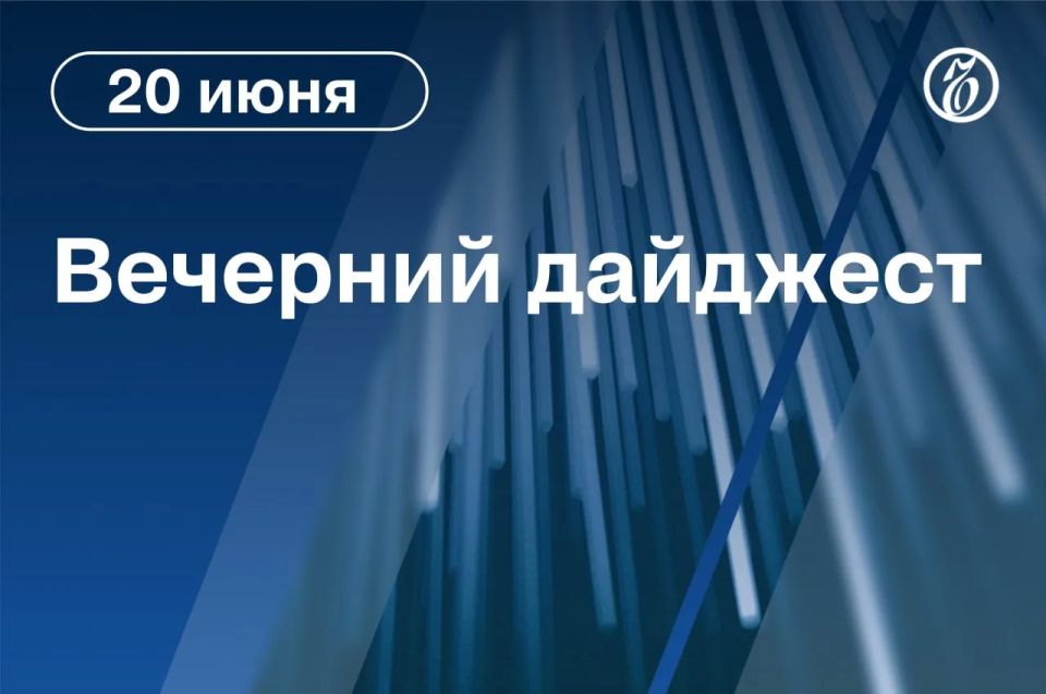 Главные новости к вечеру . США опровергли блокировку Ормузского пролива Ираном