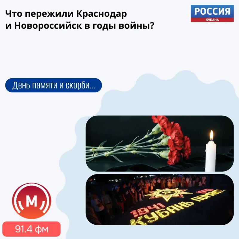 Россияне склоняют головы в честь миллионов героев, отдавших жизни в Великой Отечественной войне