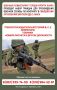 Военный комиссариат Анапы проводит набор граждан для заключения контракта на военную службу