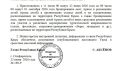 Детей из крымских лагерей готовы принять курорты "Вита" и "Жемчужина" в Анапе, сообщил губернатор Краснодарского края Кондратьев