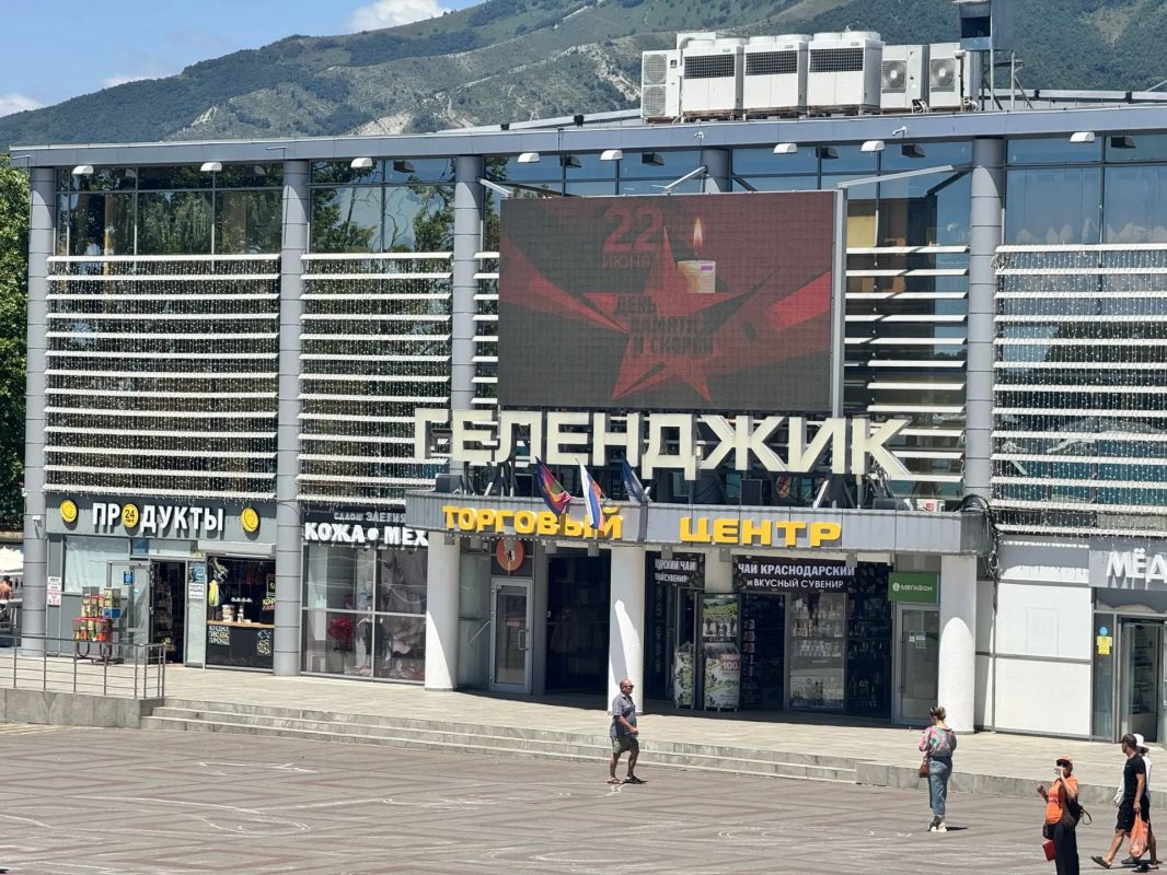 Геленджик замер на минуту в память о павших Ровно в 12:15 Центральная площадь Геленджика погрузилась в тишину. Жители и гости курорта замерли под бой метронома. Город на минуту замолчал, чтобы вспомнить тех, кто не вернулся... Геленджик замер на минуту в память о павших Ровно в 12:15 Центральная площадь Геленджика погрузилась в тишину. Жители и гости курорта замерли под бой метронома. Город на минуту замолчал, чтобы вспомнить тех, кто не вернулся...