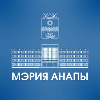 В Анапе включили сирену системы оповещения из-за угрозы атаки БПЛА, сообщили в мэрии