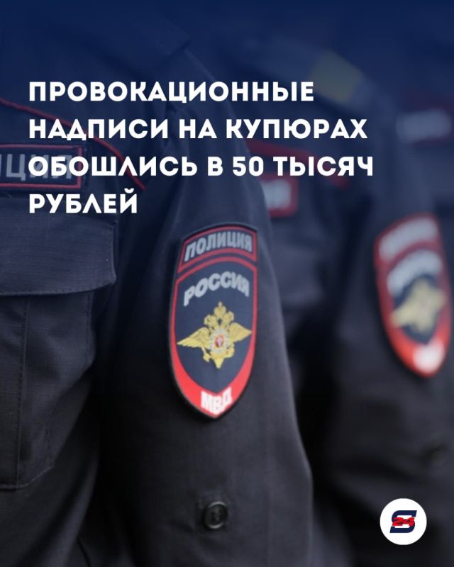 В Сочи полицейские пресекли противоправную деятельность мужчины, дискредитирующего Вооруженные Силы РФ