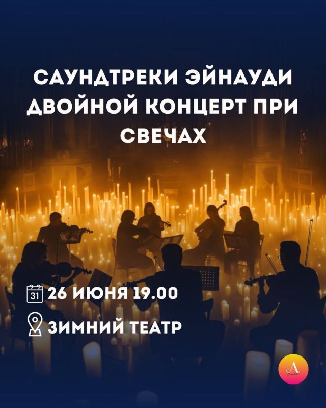 АФИША НЕДЕЛИ: 22-28 ИЮНЯ. Собрали для вас 9 самых громких, ярких и атмосферных событий этой недели АФИША НЕДЕЛИ: 22-28 ИЮНЯ. Собрали для вас 9 самых громких, ярких и атмосферных событий этой недели