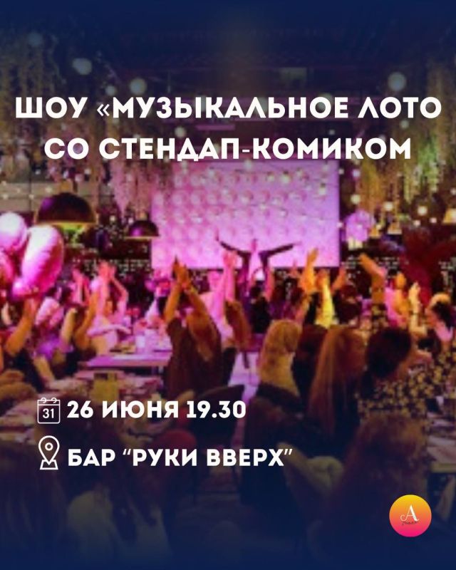 АФИША НЕДЕЛИ: 22-28 ИЮНЯ. Собрали для вас 9 самых громких, ярких и атмосферных событий этой недели АФИША НЕДЕЛИ: 22-28 ИЮНЯ. Собрали для вас 9 самых громких, ярких и атмосферных событий этой недели