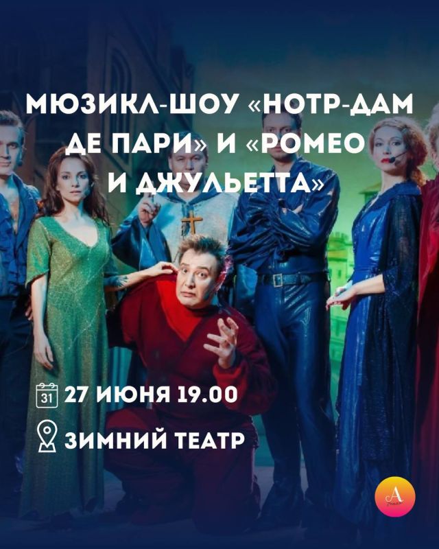АФИША НЕДЕЛИ: 22-28 ИЮНЯ. Собрали для вас 9 самых громких, ярких и атмосферных событий этой недели АФИША НЕДЕЛИ: 22-28 ИЮНЯ. Собрали для вас 9 самых громких, ярких и атмосферных событий этой недели