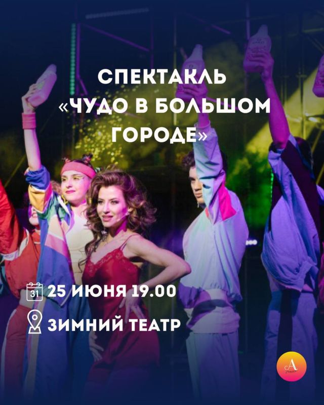 АФИША НЕДЕЛИ: 22-28 ИЮНЯ. Собрали для вас 9 самых громких, ярких и атмосферных событий этой недели АФИША НЕДЕЛИ: 22-28 ИЮНЯ. Собрали для вас 9 самых громких, ярких и атмосферных событий этой недели