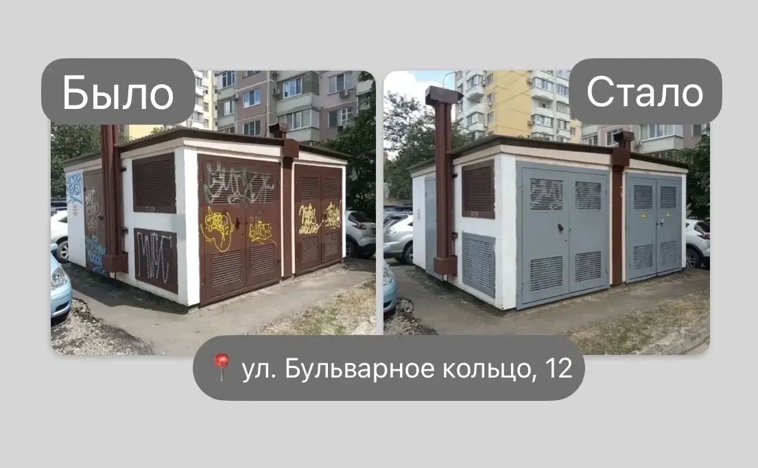 От «творчества» уличных художников избавляются в Краснодаре От «творчества» уличных художников избавляются в Краснодаре