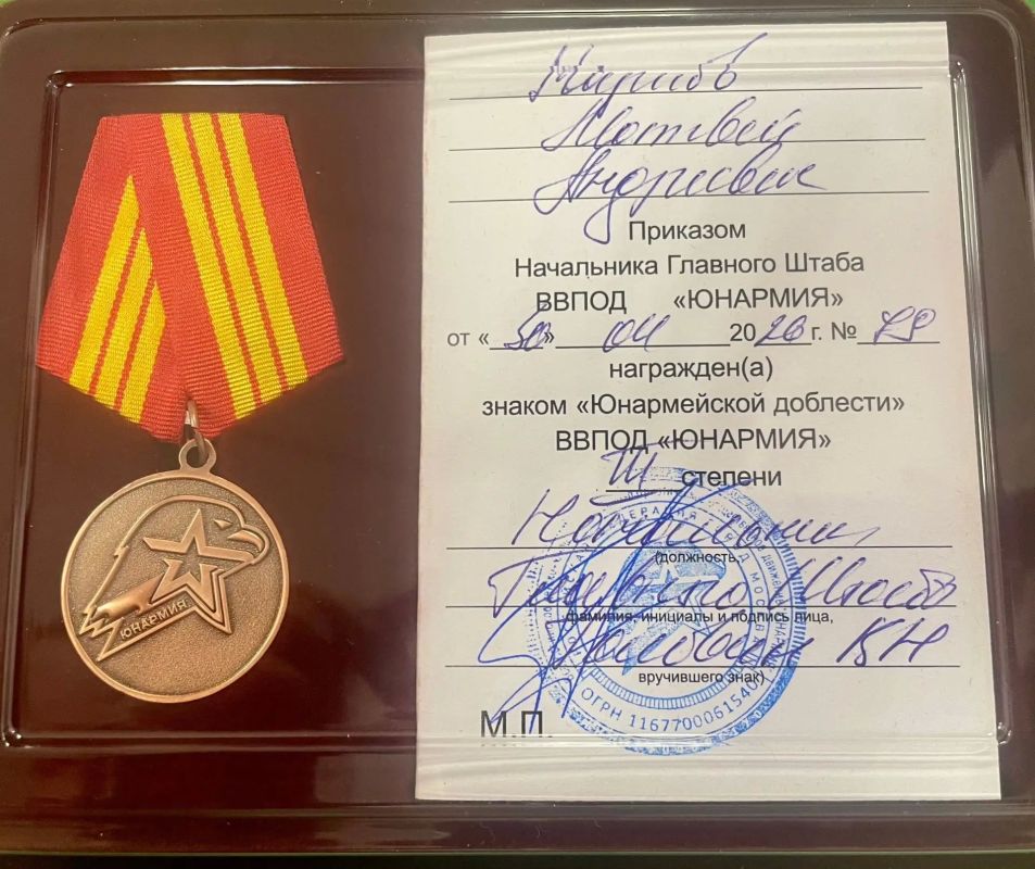 Впервые в Ейском районе выпускник, юнармеец удостоен знака "Юнармейской доблести" Впервые в Ейском районе выпускник, юнармеец удостоен знака "Юнармейской доблести"