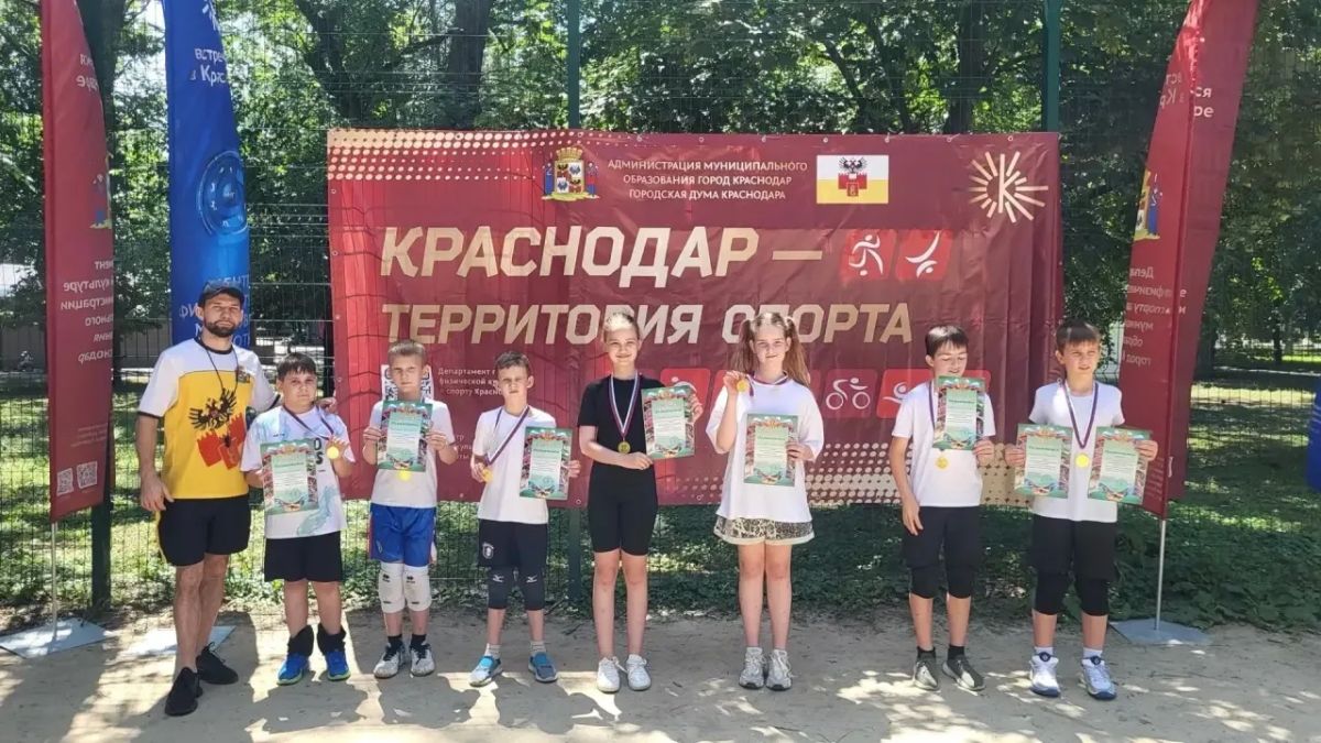 В Краснодаре на спортивных площадках внутригородских округов проходит летняя детско-юношеская Спартакиада В Краснодаре на спортивных площадках внутригородских округов проходит летняя детско-юношеская Спартакиада