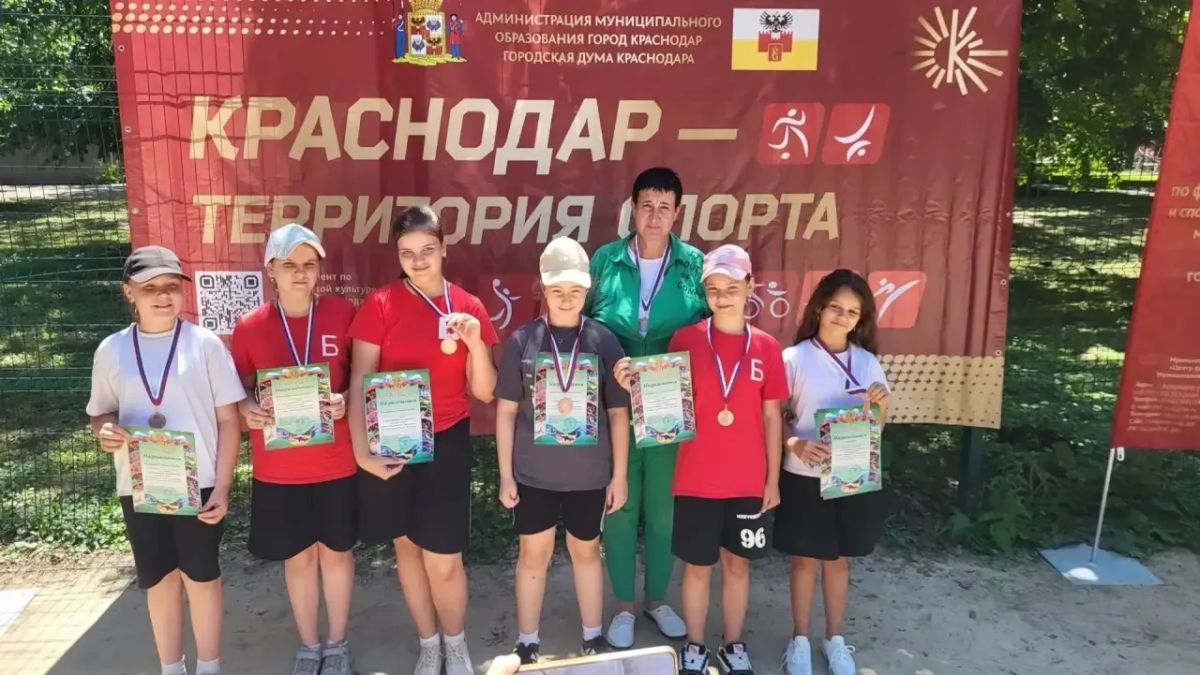 В Краснодаре на спортивных площадках внутригородских округов проходит летняя детско-юношеская Спартакиада В Краснодаре на спортивных площадках внутригородских округов проходит летняя детско-юношеская Спартакиада