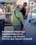 � ���� �� ������� ����������� 80 ������� �� ����� ����� 400 ����� ������