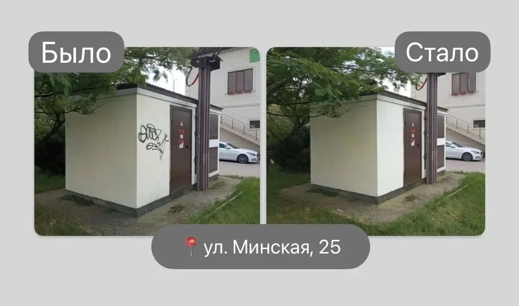 От «творчества» уличных художников избавляются в Краснодаре От «творчества» уличных художников избавляются в Краснодаре