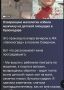 Сегодня ночью в полицию города Краснодара поступило сообщение о том, что в ЖК «Зеленодар» несовершеннолетние избили мужчину