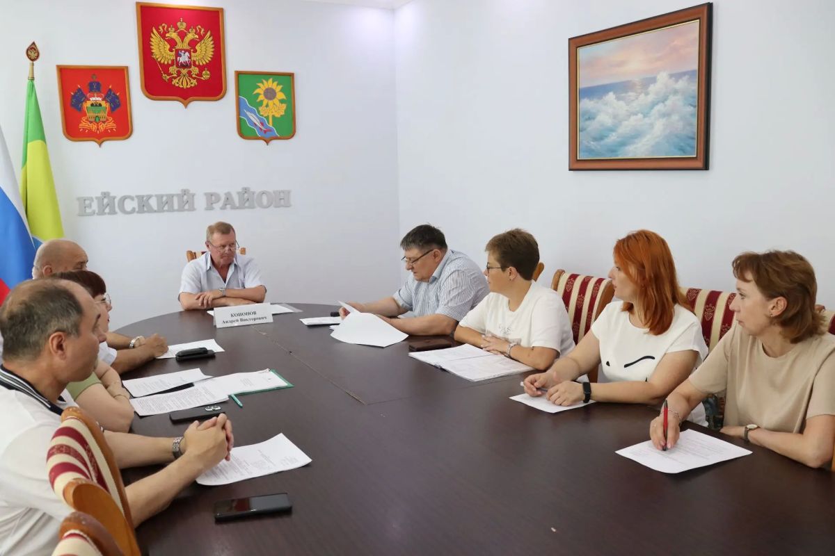 Сегодня в конференц-зале администрации Ейского района состоялось заседание Ейского районного Координационного Совета по обеспечению безопасности труда