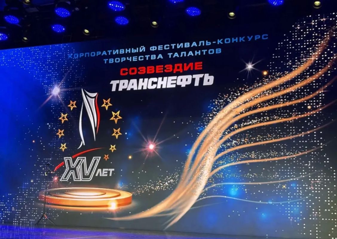 Воспитанники школы-студии кавказского танца «Арт» блистательно выступили на масштабном конкурсе «Созвездие Транснефть» Воспитанники школы-студии кавказского танца «Арт» блистательно выступили на масштабном конкурсе «Созвездие Транснефть»