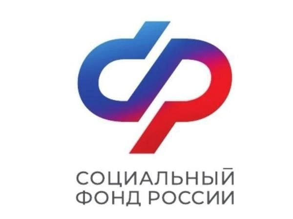 Отделение Соцфонда по Краснодарскому краю оформило пособия по беременности и родам более чем 300 студенткам с начала года