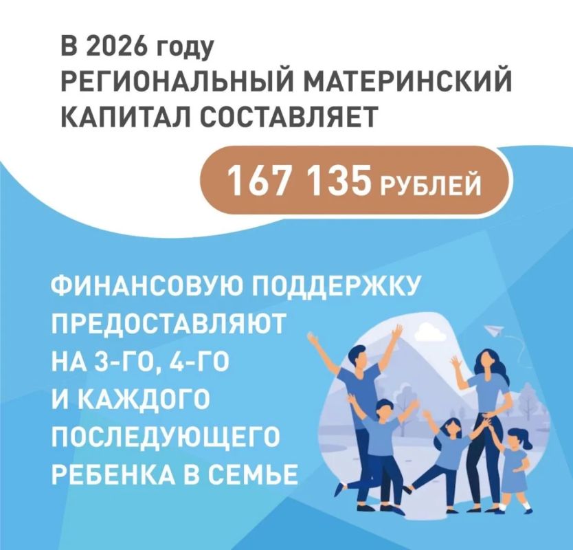 За последние 6 лет многодетных семей в Краснодарском крае стало на треть больше За последние 6 лет многодетных семей в Краснодарском крае стало на треть больше