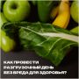Лето — время, когда многие стремятся быстрее привести себя в форму