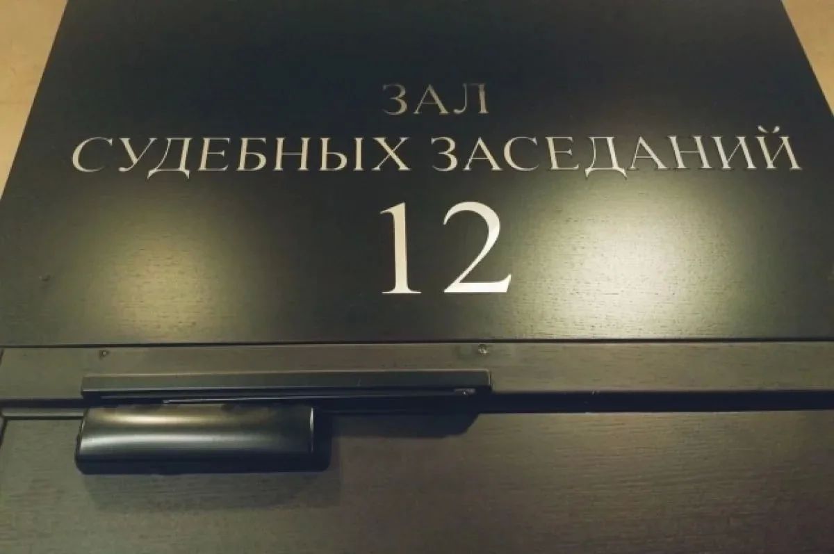 «Только молчи». Обвиняемый в двойном убийстве Нехай откупался от отцовства