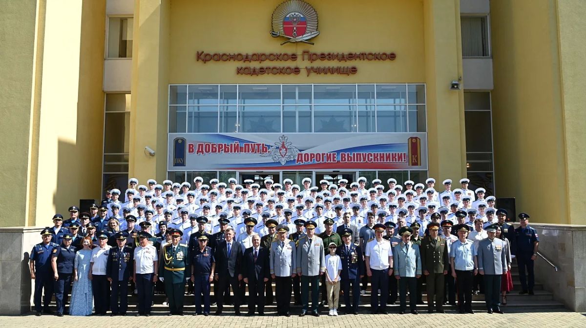 В Краснодарском президентском кадетском училище состоялось торжественное мероприятие, посвящённое юбилейному 10-му выпуску В Краснодарском президентском кадетском училище состоялось торжественное мероприятие, посвящённое юбилейному 10-му выпуску