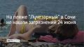 ����������� ��������� ������ � ������� ��������� �� ���������� �� ����� ����������� �������������� ��������� ����� "����������" � ����������� ������ ����, ������� ���������� 24 ����