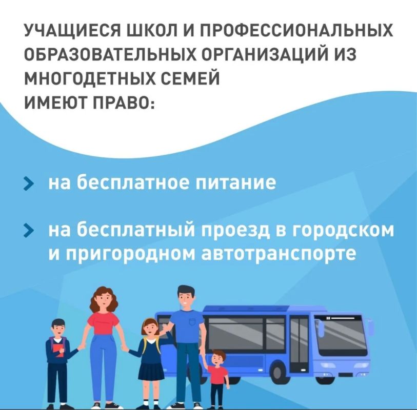 За последние 6 лет многодетных семей в Краснодарском крае стало на треть больше За последние 6 лет многодетных семей в Краснодарском крае стало на треть больше