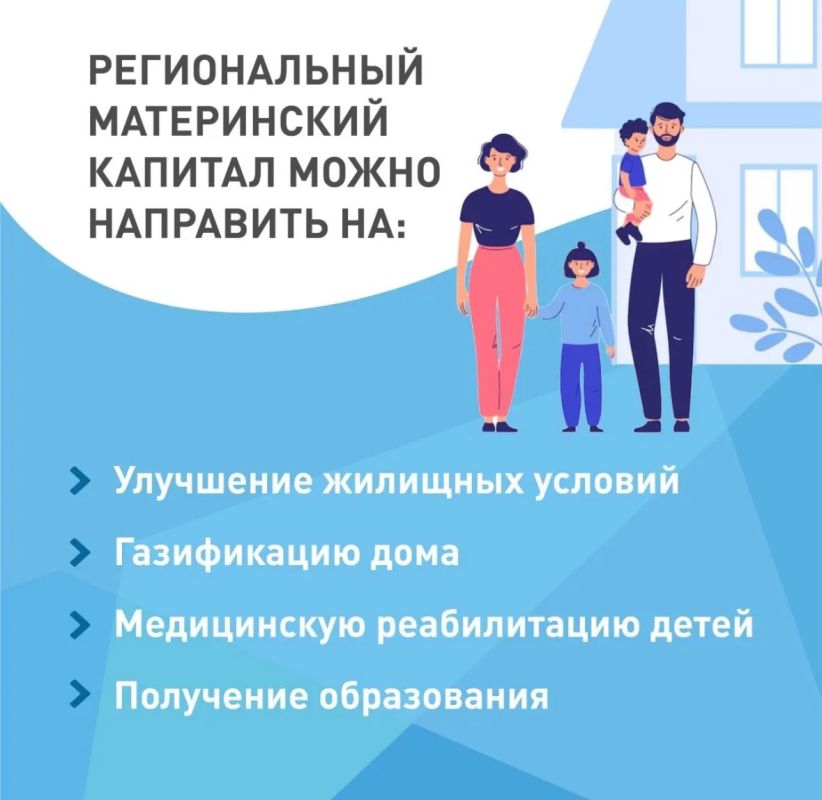 За последние 6 лет многодетных семей в Краснодарском крае стало на треть больше За последние 6 лет многодетных семей в Краснодарском крае стало на треть больше