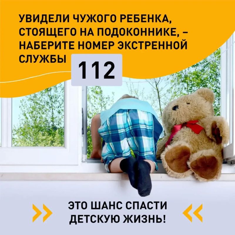 Очень сложная тема – выпадение из окон Очень сложная тема – выпадение из окон