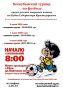 �� 29 ���� 2026 ���� � 09.00 ����� � ����� ������������� ������������ �������� ������������� ������� �� ������� ����� ������� �������� ������ �� ����� ����������� �������������� ����