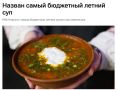 ����� ��������� ��� ����� ���� � ����������: ������������� ����� ������ �� ������������� ������� ��������� ����� � 27 ������