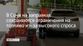 �� ���������� ������� ����������� 58 ���, ��������� �������� 46. ��� ���� ������� � ��-100, ��-95, ��-92 � ������ � ���� �� 46 ���������