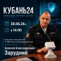 ������� � 14:00 � �������� ������ ���������� �������24� � ������ ����� ��������� �������