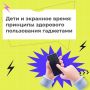 Телефон давно стал частью нашей повседневной жизни