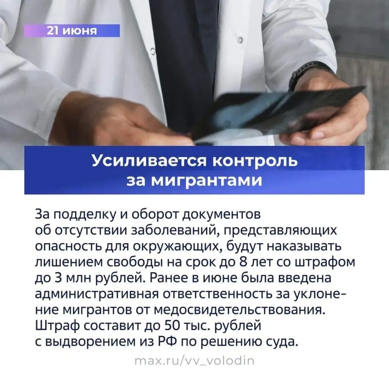 Мошенники, мигранты и перекупщики билетов… Какие изменения ждут россиян в июле? Мошенники, мигранты и перекупщики билетов… Какие изменения ждут россиян в июле?