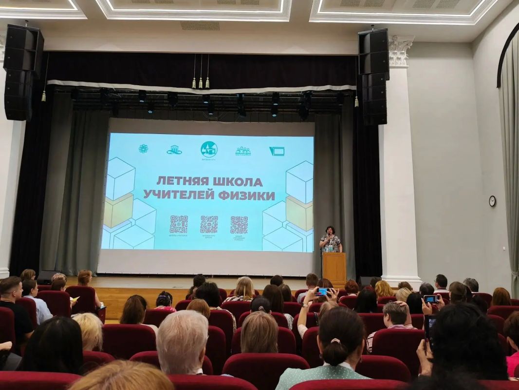 На Кубани проходит XIV Всероссийская летняя школа учителей физики На Кубани проходит XIV Всероссийская летняя школа учителей физики