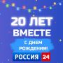 ���������� ������� 24� ����������� 20 ���