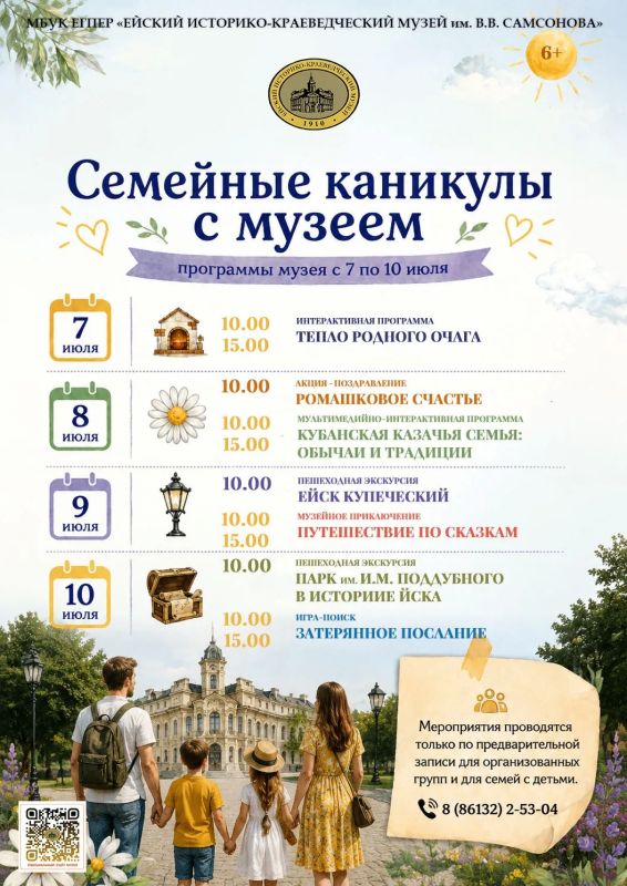 Первый месяц лета пролетел незаметно, и как замечательно, что впереди ещё столько тёплых и интересных дней!
